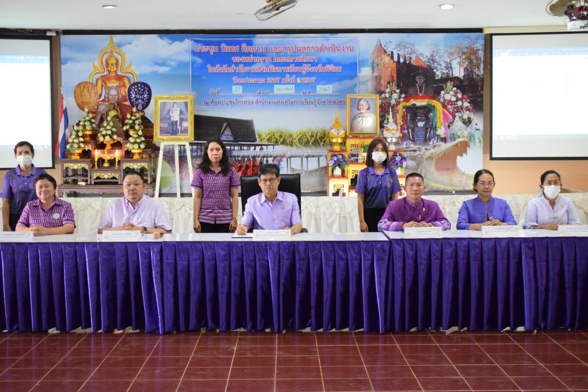 ร่วมลงนามประกาศเจตจำนงสุจริต ในการบริหารงานมุ่งสู่องค์กรคุณธรรม ประจำปี พ.ศ.2567 และประกาศเจตนารมณ์นโยบายการให้และรับของขวัญของเจ้าหน้าที่รัฐในโอกาสต่าง ๆ (No Gift policy)