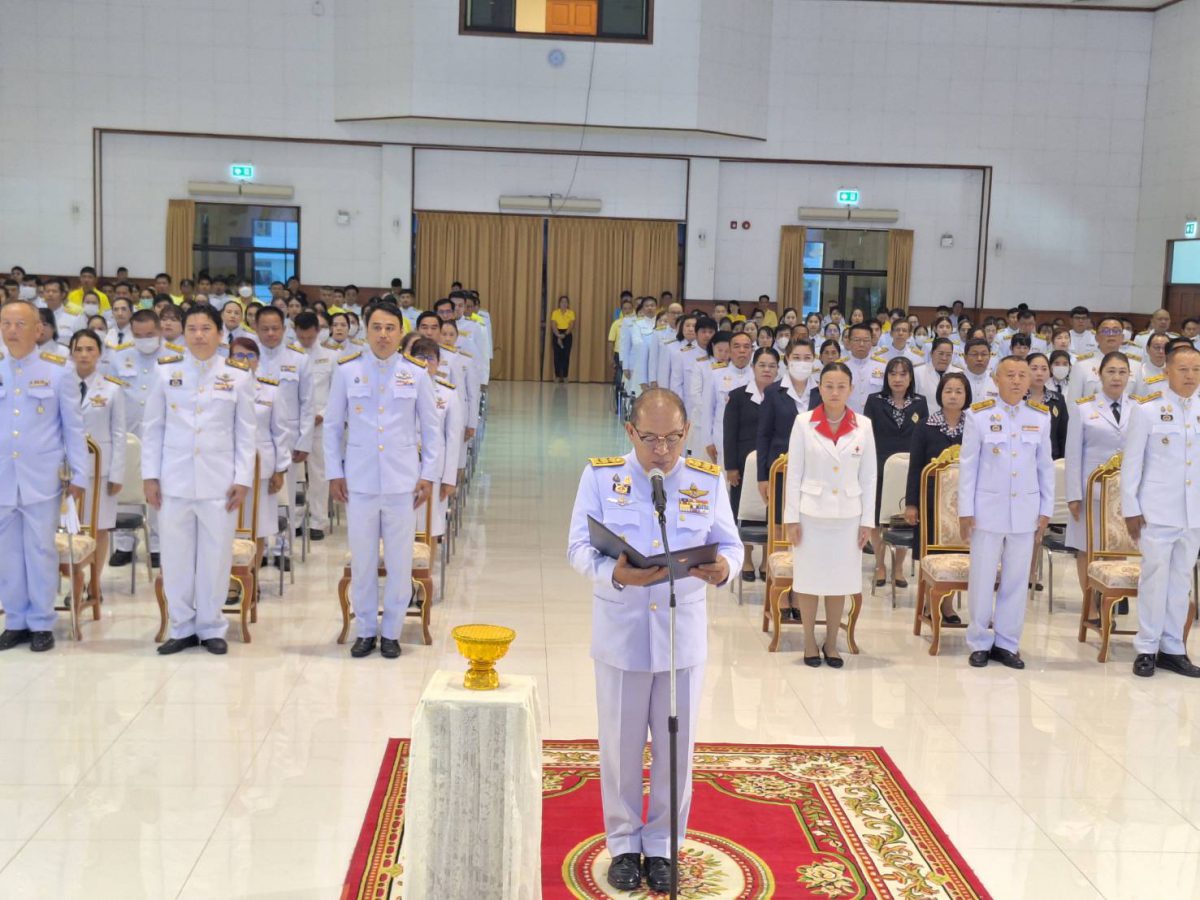 เข้าร่วมกิจกรรม เนื่องในงานรัฐพิธีวันที่ระลึกพระบาทสมเด็จพระปกเกล้าเจ้าอยู่หัว
