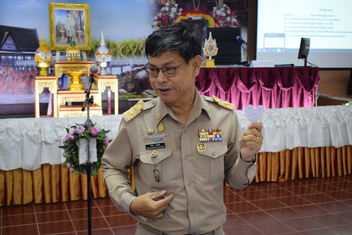 สำนักงานส่งเสริมการเรียนรู้ประจำจังหวัดพิจิตร จัดกิจกรรมวันคล้ายวันสถาปนาของกรมส่งเสริมการเรียนรู้