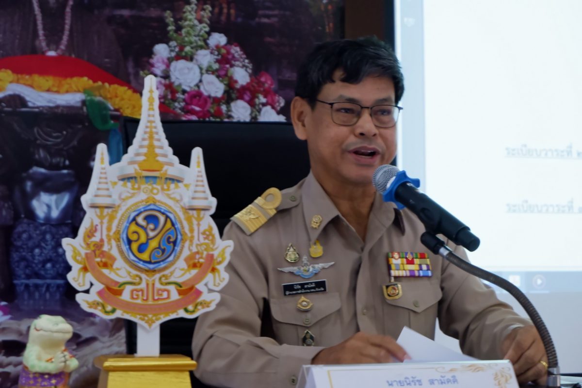 สำนักงานส่งเสริมการเรียนรู้ประจำจังหวัดพิจิตร ประชุมประจำเดือนพฤษภาคม 2567